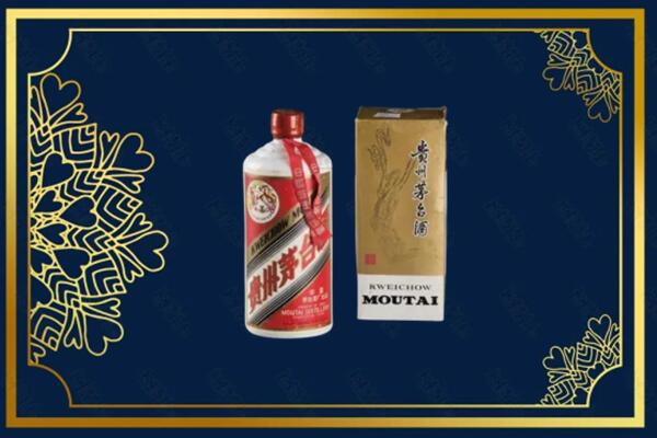 高价求购：文山州茅台巽风酒回收吗？