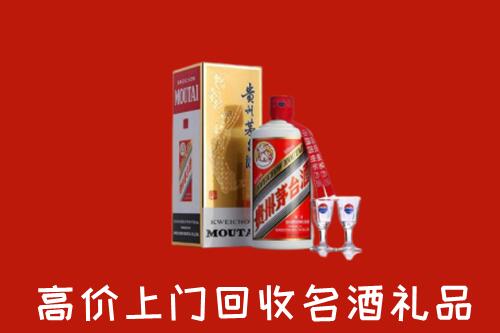文山州回收茅台酒