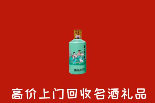 高价求购：文山州回收24节气茅台酒