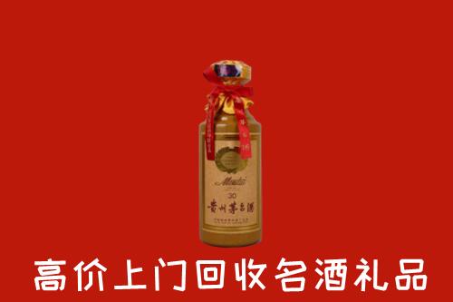 高价求购：文山州回收30年茅台酒