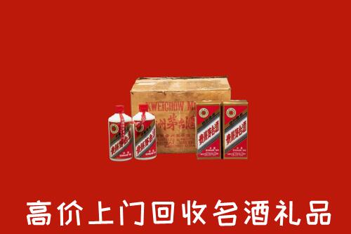 文山州回收铁盖茅台酒