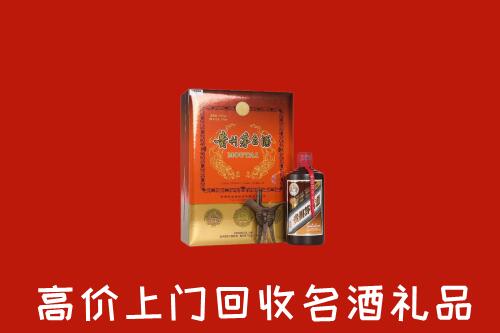 文山州回收贵宾特制茅台酒